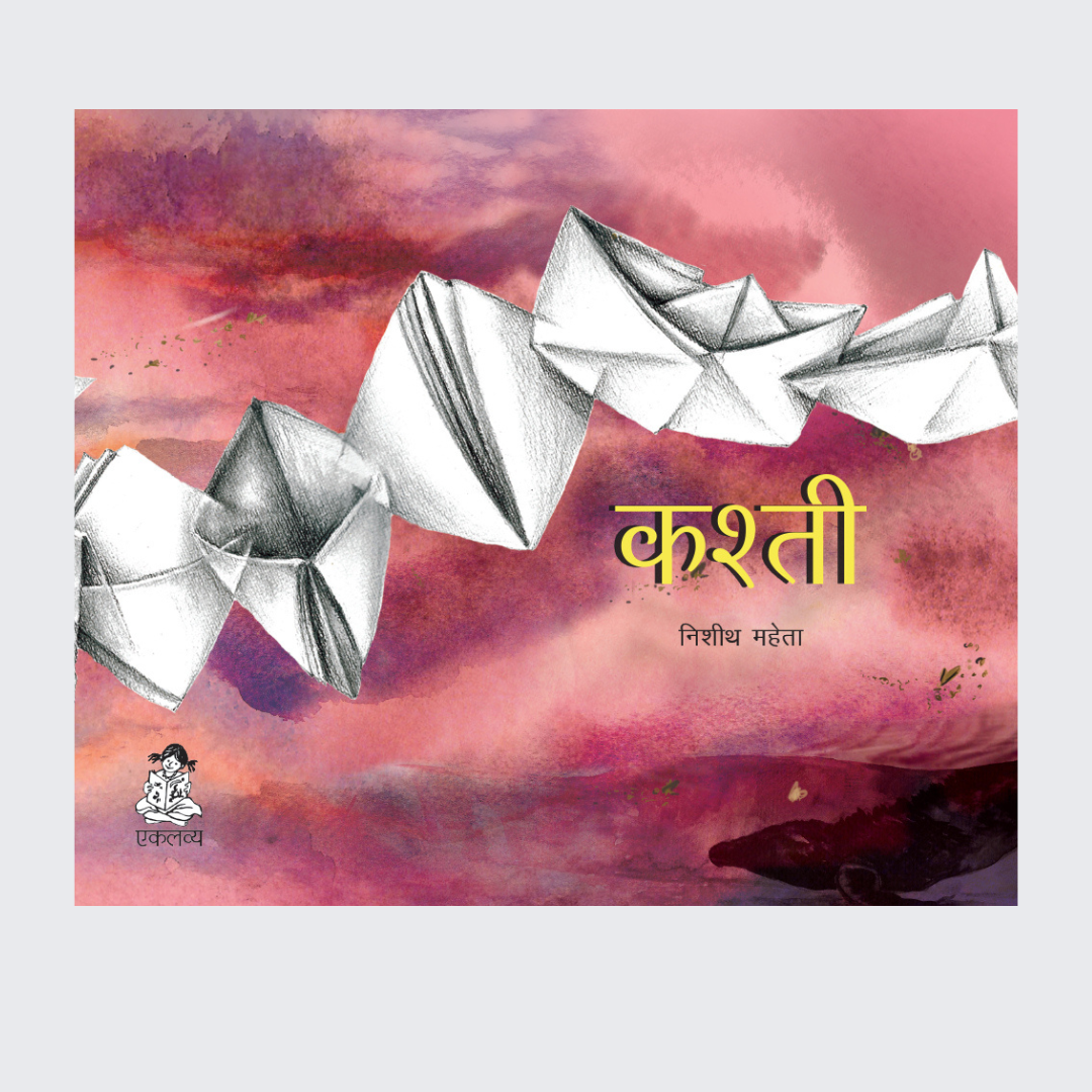 Kashti