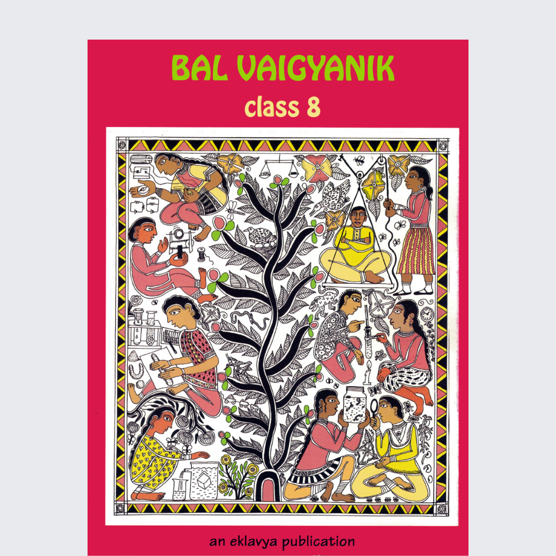 Bal Vaigyanik Class 8