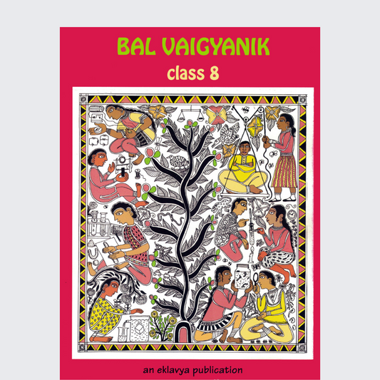 Bal Vaigyanik  Class 8
