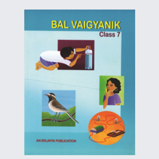 Bal Vaigyanik  Class 7