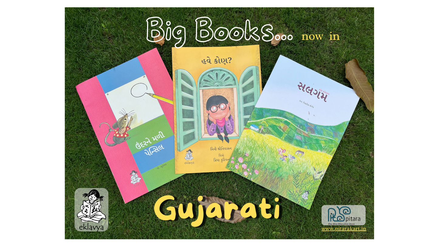 Reading Together! (Gujarati Big Books Set)
