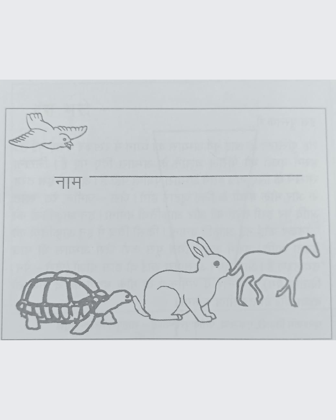 Prashika Small Book (Picture)