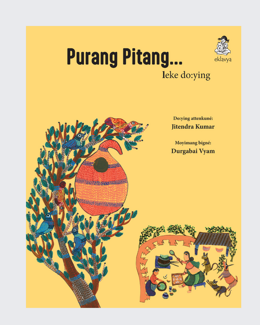 Khichadi….. Ek Lok Katha (Mising)