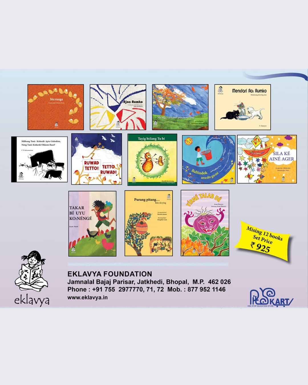 Picture Story Books for Children on Mising Language