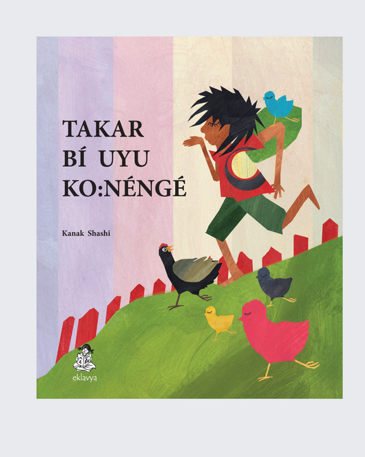 Guthli to Pari Hai (Mising)