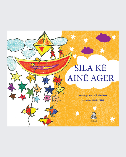 Patang Ki Karamat (Mising)