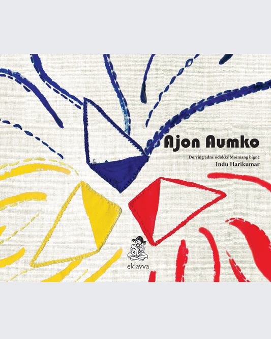 Three Friends (Mising)