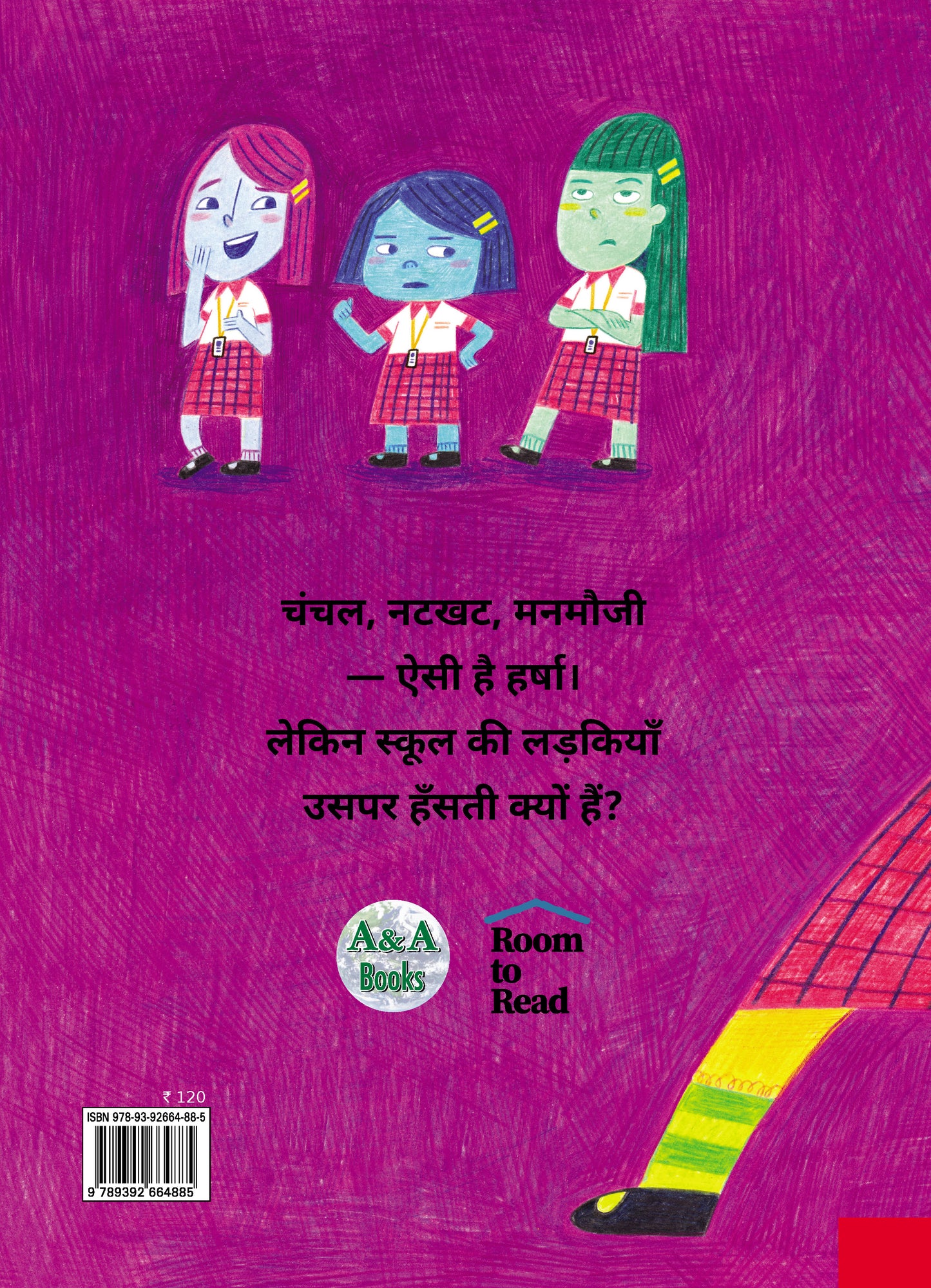 Khush Khush Harsha