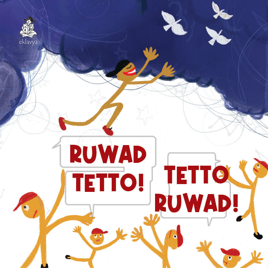 Picture Story Books for Children on Mising Language