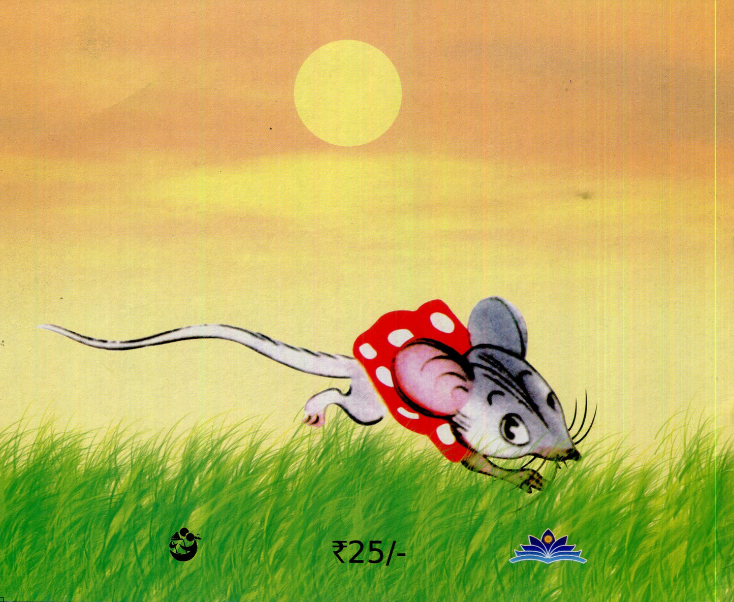 The Mouse and the Pencil (Telugu)