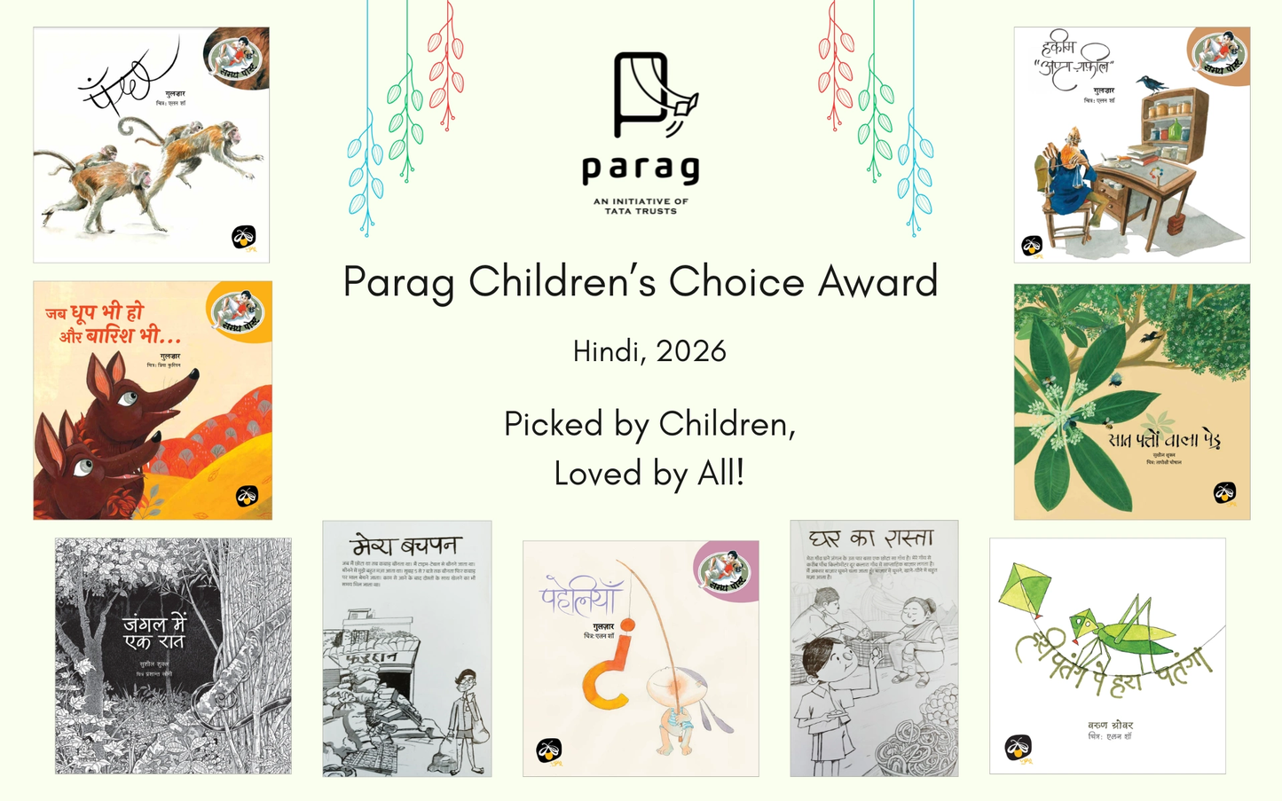 Parag Children's Choice Award -2026 (Hindi Set)