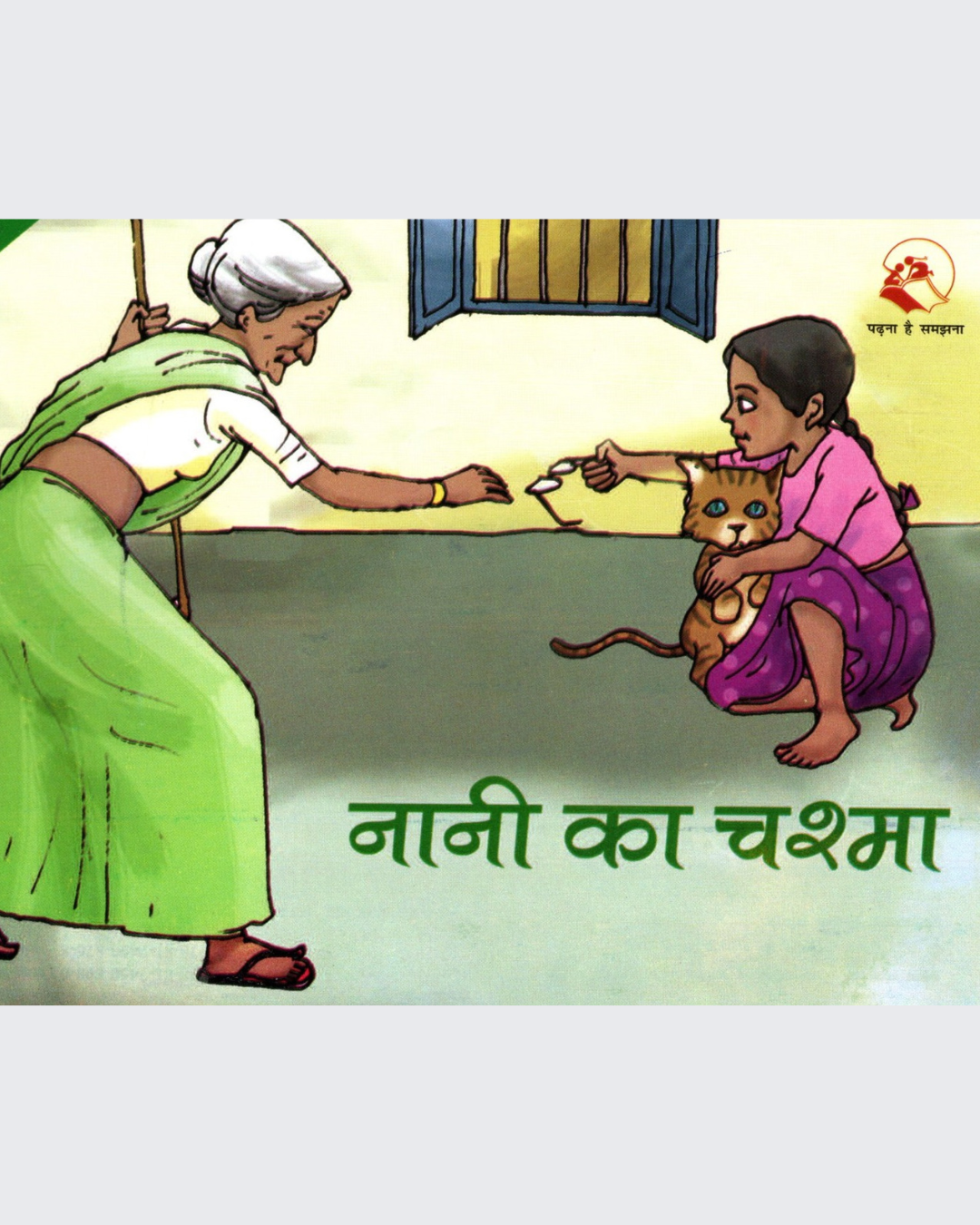 Barkha Series Set of 40 Books (Hindi)
