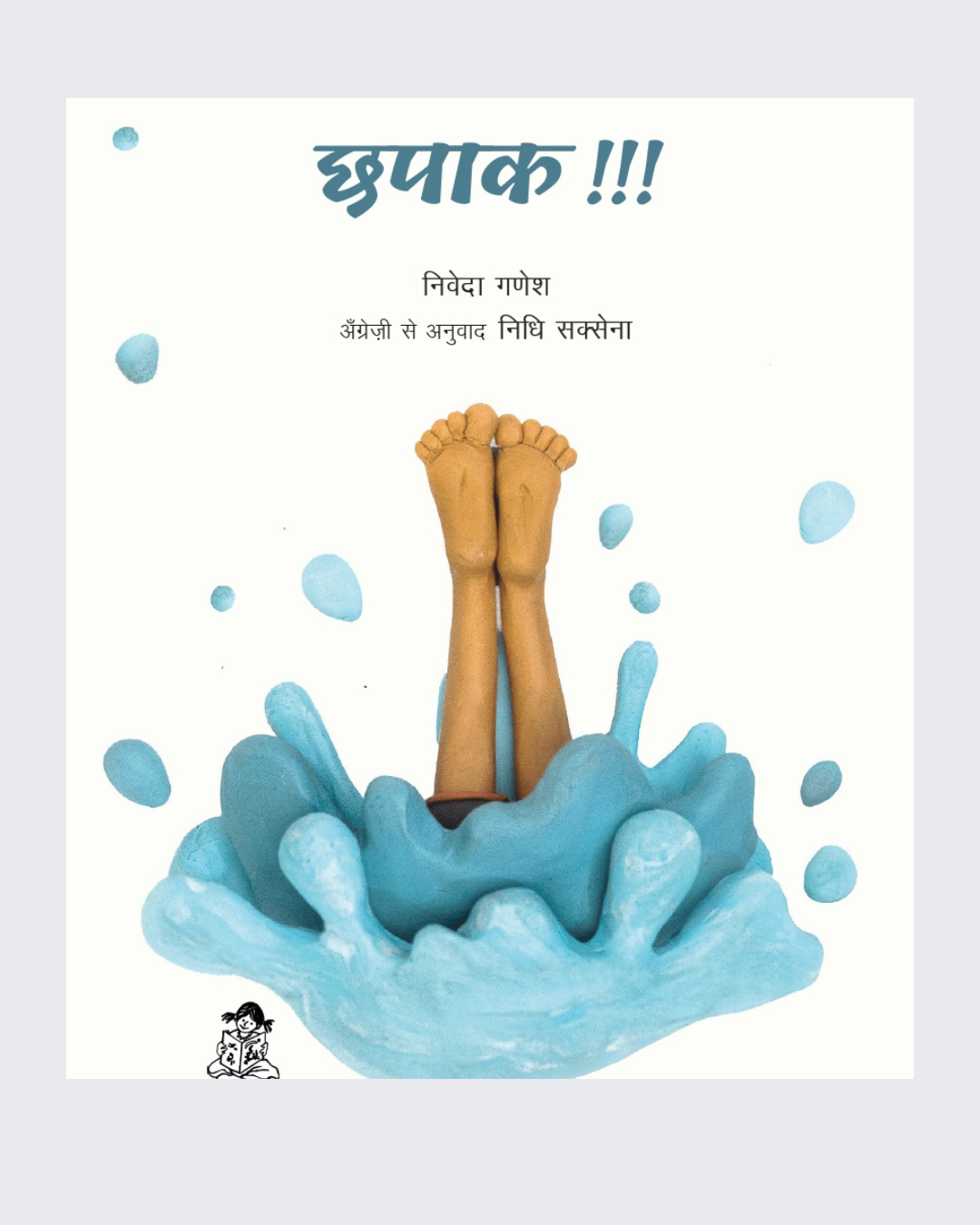 Chhapaak!!!