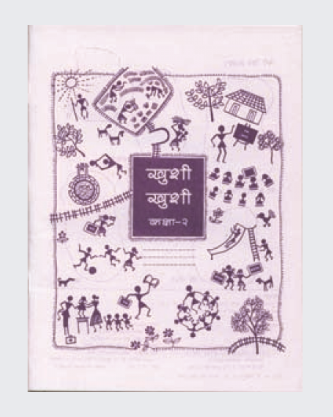 Khushi Khushi - Class 2