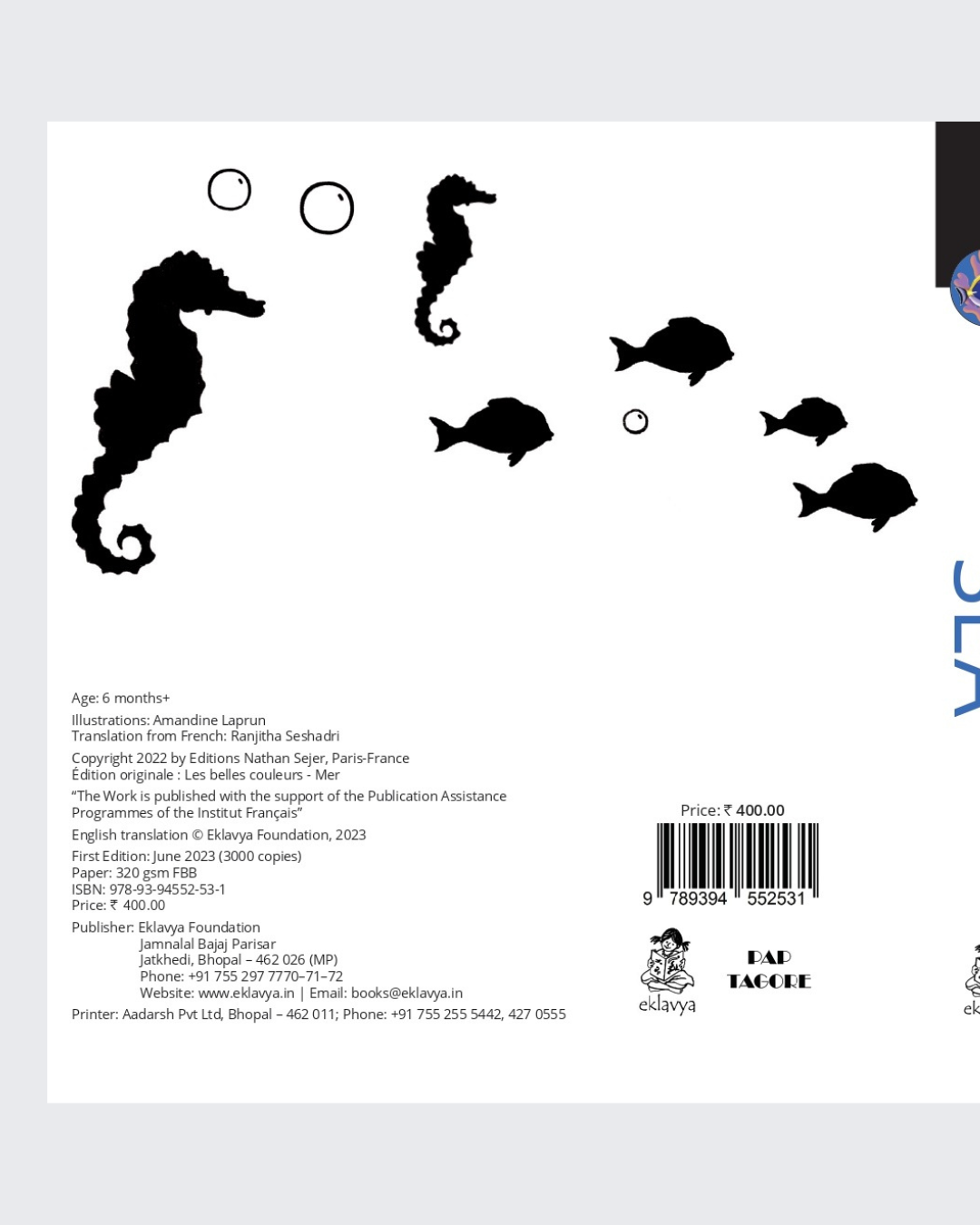SEA (Sliding Board Book)