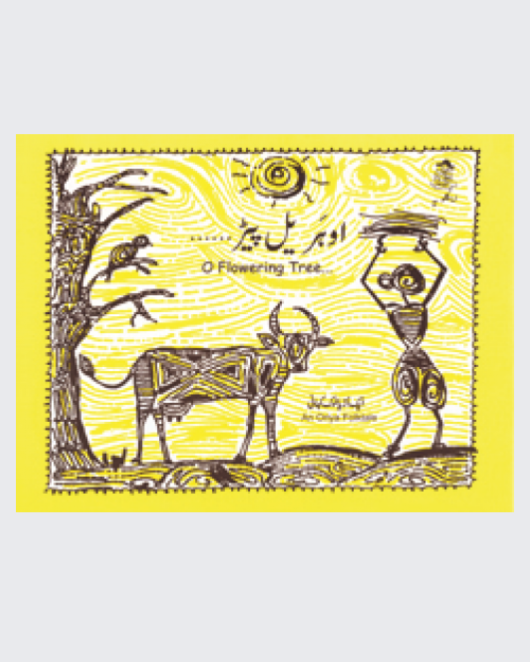 O Harial Ped (Urdu)- O Flowering Tree