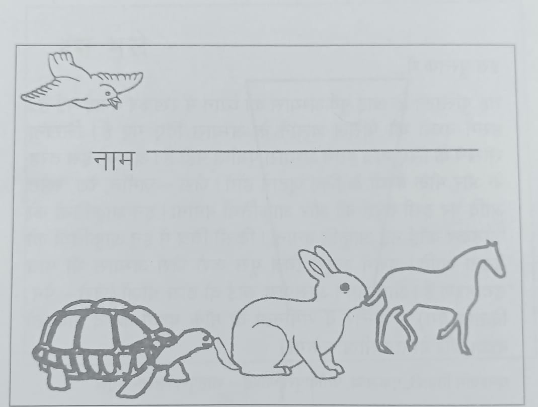 Prashika Small Book (Picture)