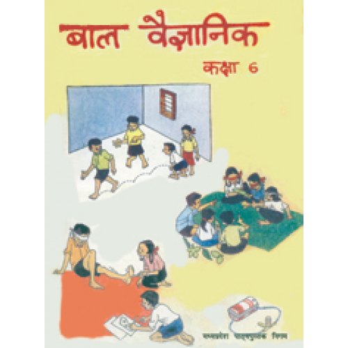 Bal Vaigyanik Kaksha 6