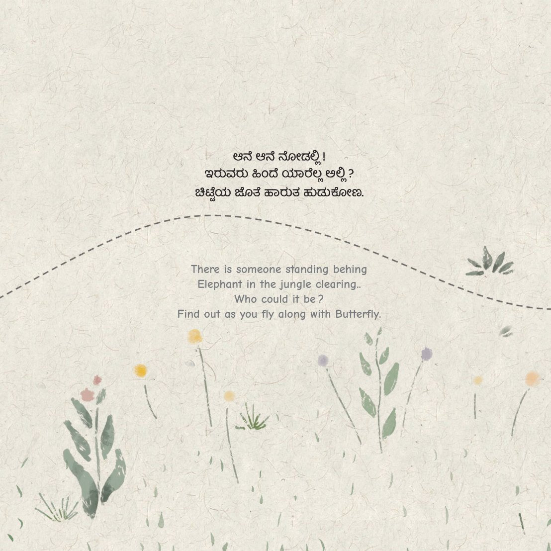 Hathi Ke Pichhe Kaun Ji ? (Kannada-English)