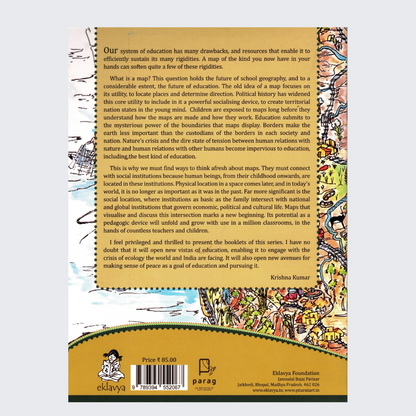 Nature Society Series (Karnatak Map)