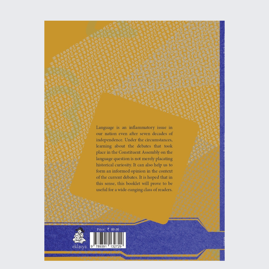 Indian Languages and the Constitution