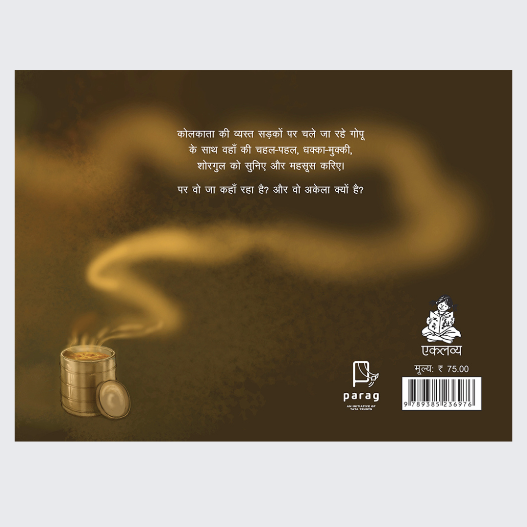 Machher Jhol