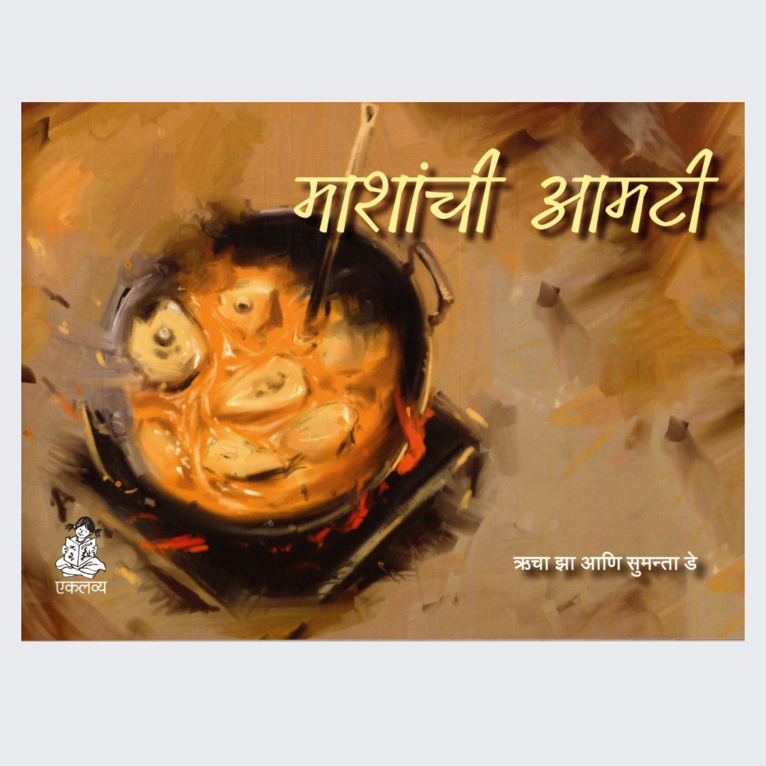 Machher Jhol