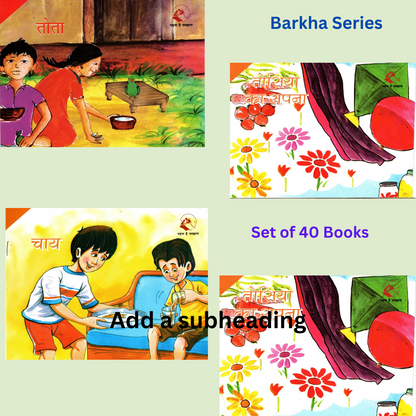 Barkha Series Set of 40 Books (Hindi)