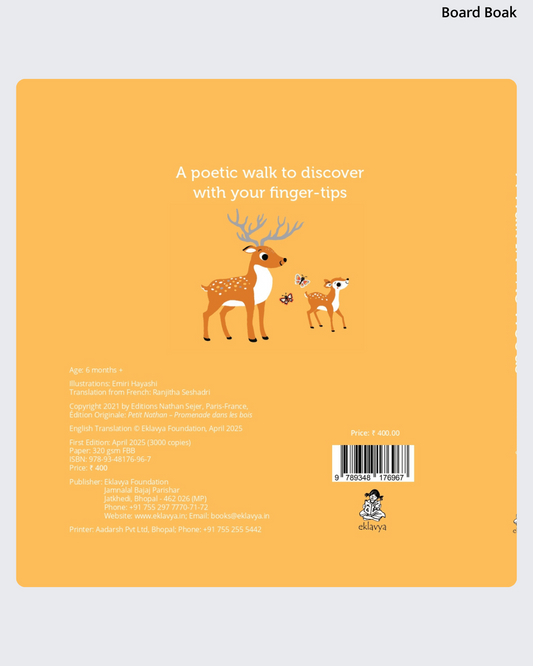 Jungle Ki Sair (Sliding Board Book)