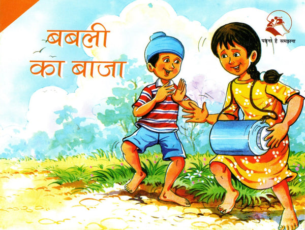 Barkha Series Set of 40 Books (English) – Eklavya Pitara