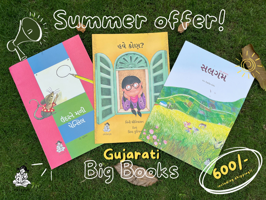 Reading Together! (Gujarati Big Books Set)