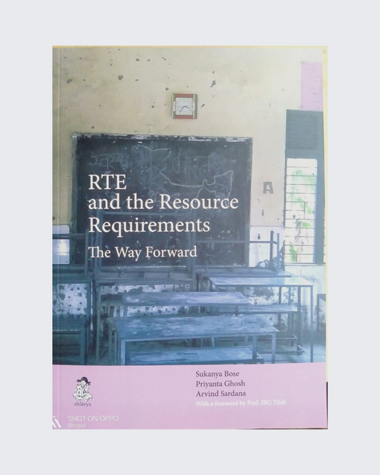 RTE and the Resource Requirement