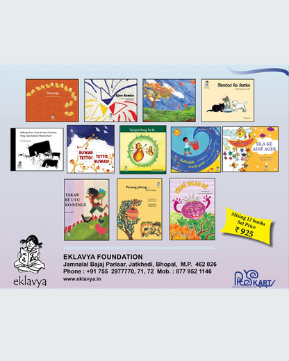 Picture Story Books for Children on Mising Language