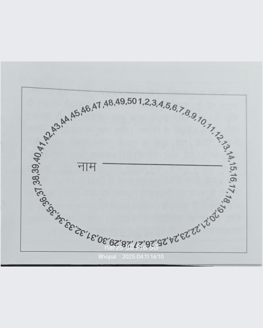 Prashika Small Book (Number)