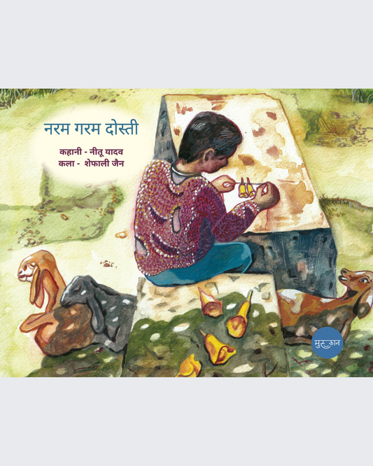 Naram Garam Dosti
