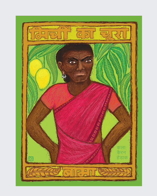 Mirchi Ka Choora