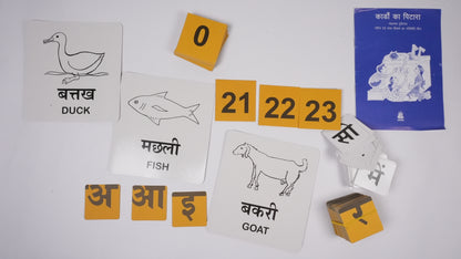 Cardo Ka Pitara (More than 650 Cards)