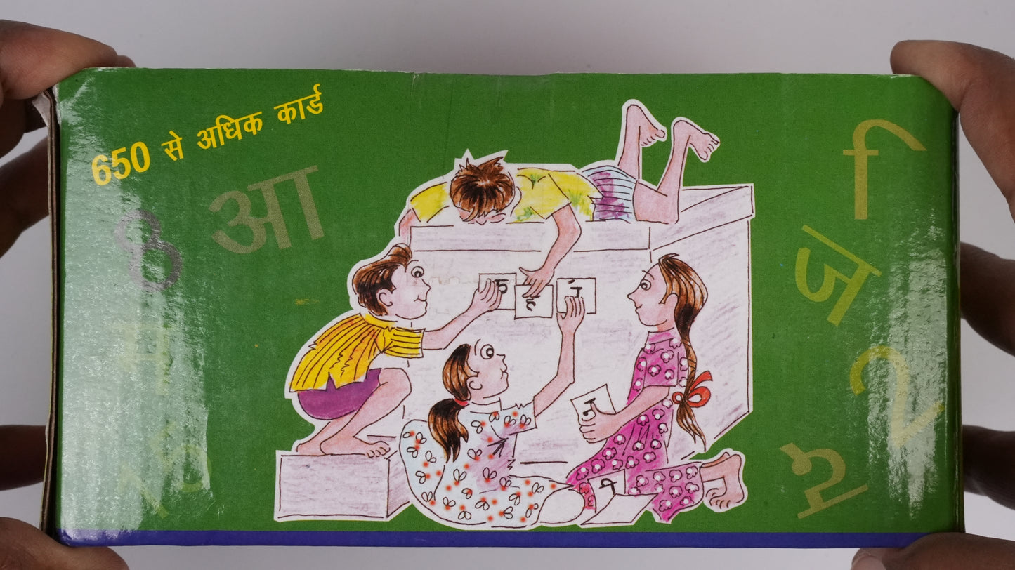 Cardo Ka Pitara (More than 650 Cards)