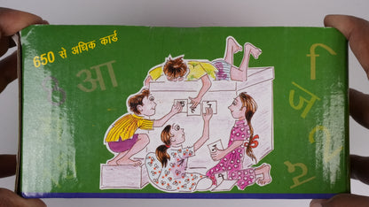 Cardo Ka Pitara (More than 650 Cards)