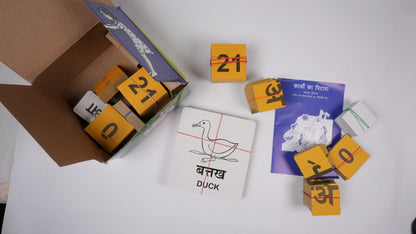 Cardo Ka Pitara (More than 650 Cards)