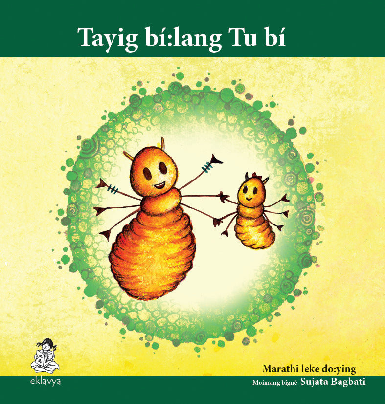 Picture Story Books for Children on Mising Language