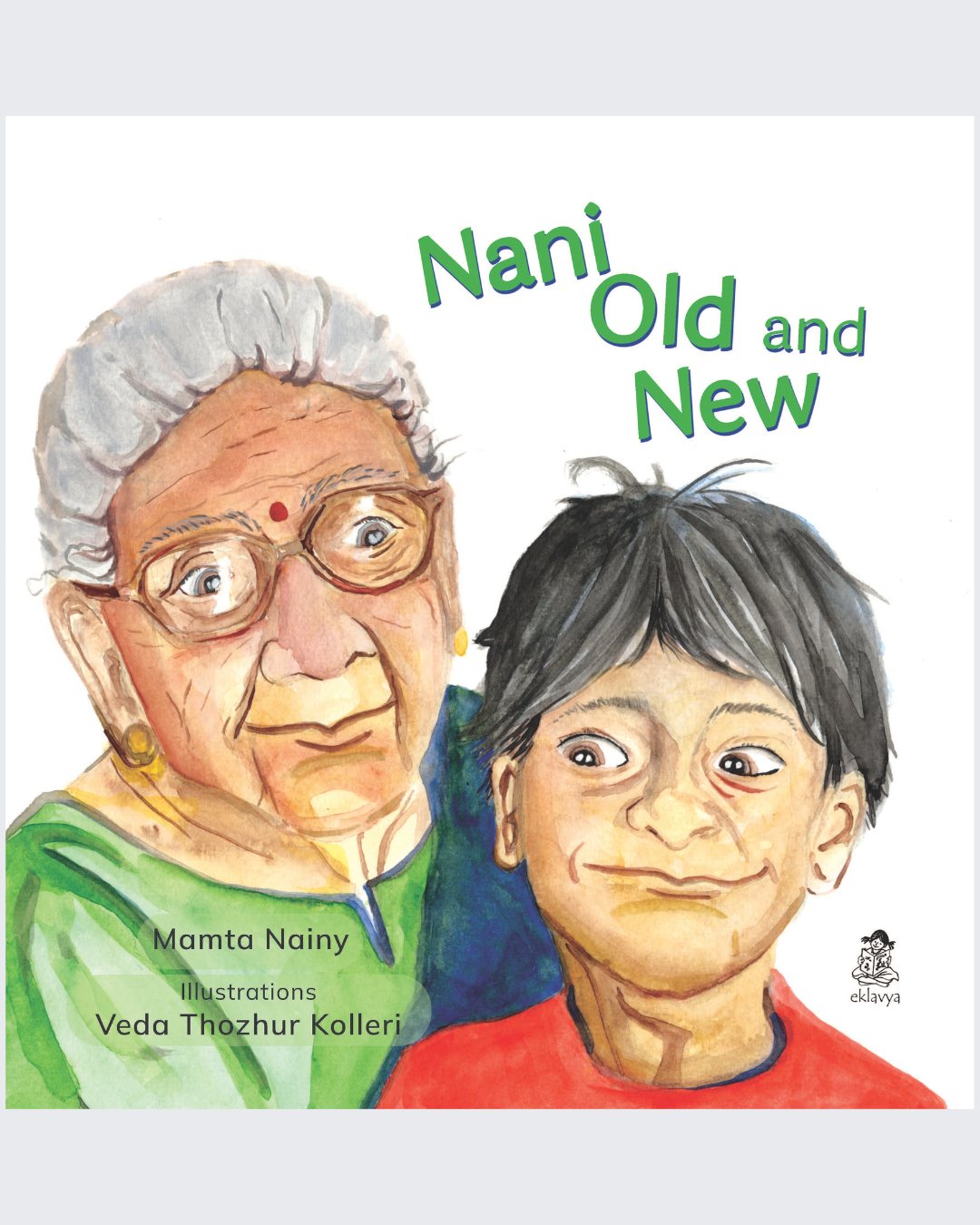 Nani Old and New