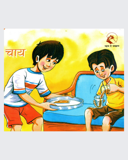 Barkha Series Set of 40 Books (Hindi)