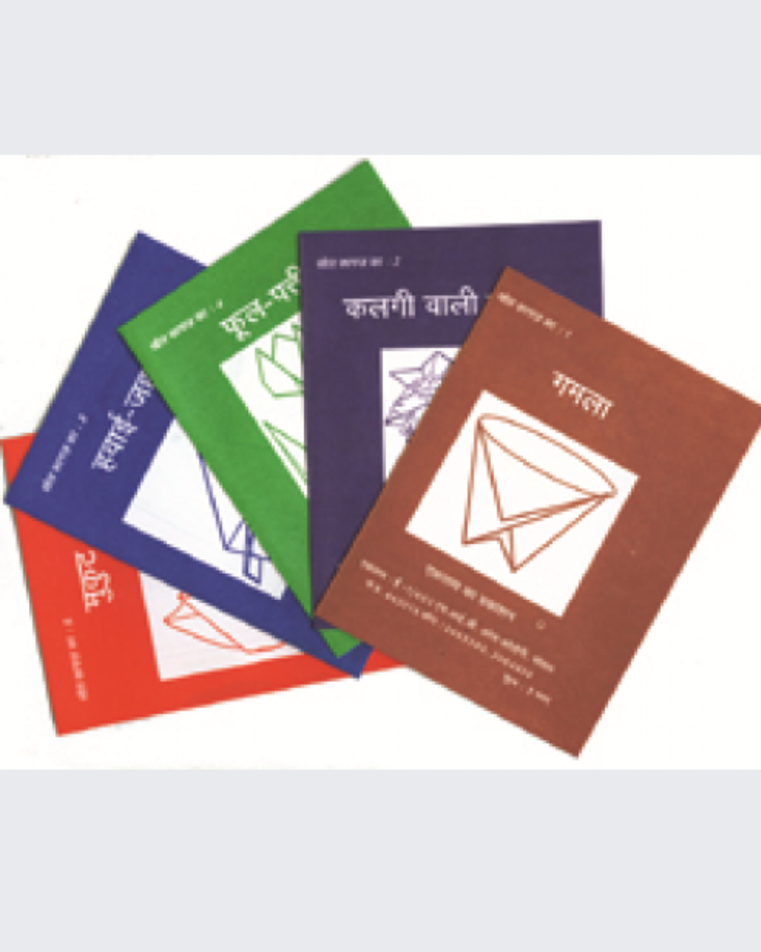 Small Origami Book Set (Set of 5 Books)