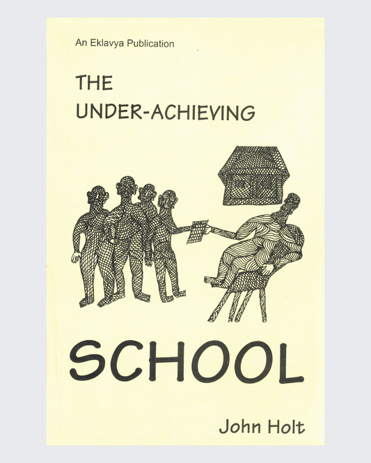 The Under Achieving School
