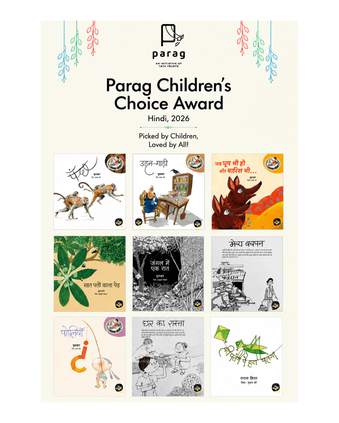 Parag Children's Choice Award  -2026 (Hindi Set)