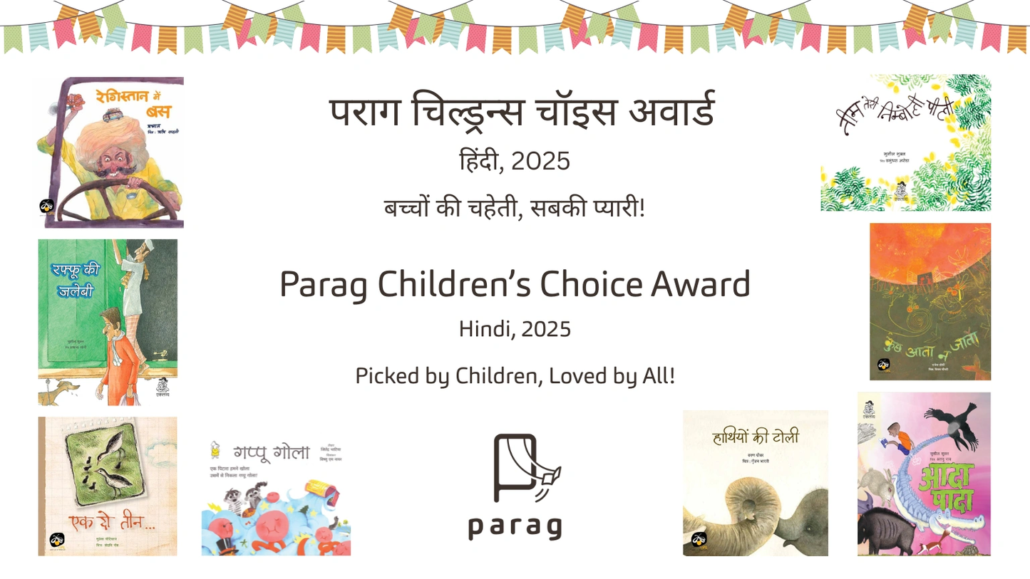 Parag Children's Choice Award (Hindi Set)