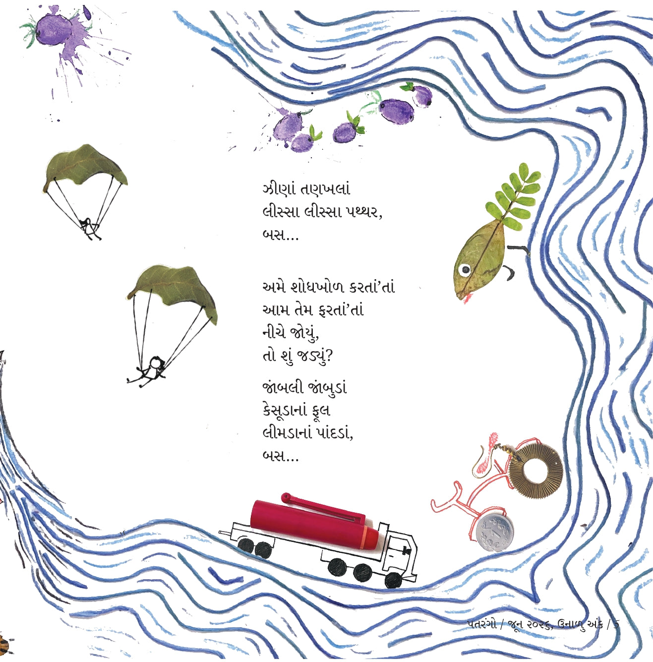 Patrango- Gujarati children’s biannual magazine