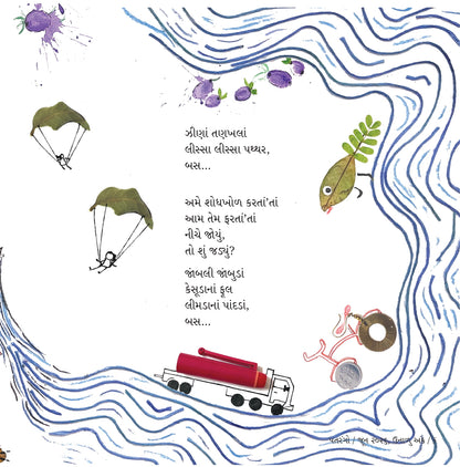 Patrango- Gujarati children’s biannual magazine
