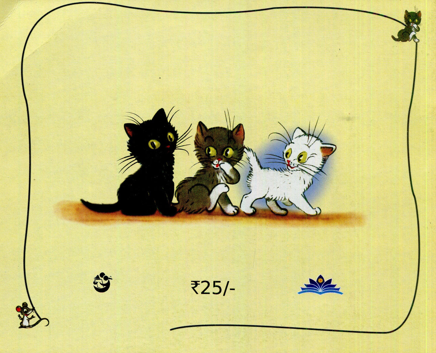 Three Kittens  (Telugu)